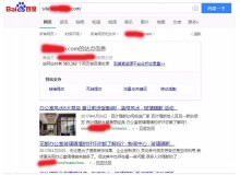 石嘴山玻璃隔断厂上线三月百度收录