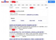 石嘴山高压锅炉管厂上线三月百度收录