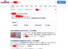 石嘴山钢管厂上线三月百度收录