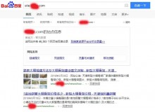 石嘴山大棚骨架厂上线三月百度收录